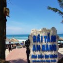 (주)소울트라 | 베트남) 다낭&amp;호이안 2일째 오후. 안방비치 빅씨마트