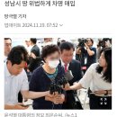 최은순(77) 윤석열 장모 "땅 27억 과징금 패소" 20241119 조선外 이미지