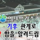 에덴주 이미지