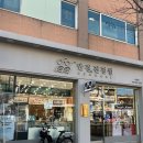 강북안경원 | [강북구안경원/수유안경원] 꼼꼼하고 합리적인 안경원 추천 "안경진정성 수유점"