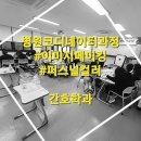 라미인력개발원