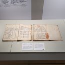 가례(여) | 서울대학교 규장각 한국학연구원 &lt;규장각, 별처럼 빛나는 기록의 향연&gt; [1]