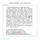 마블러스영어학원
