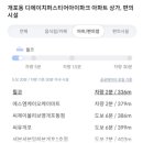 개포숲정신건강의학과의원 이미지