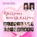 예인기획 Daum카페