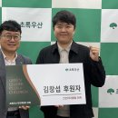 신진그린 이미지