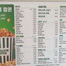 백억커피이태원점