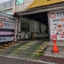 쿠우쿠우 송탄점 이미지