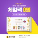 센티블라썸
