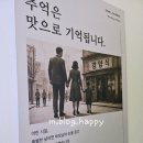 옛밥 | 옛 경양식 그대로! 수유에서 만난 추억의 돈까스, 고미돈까스 수유점 후기