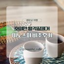 미노 | 호이안 로컬 마사지 발 각질 관리 후기｜미노스파 재방문 비추천