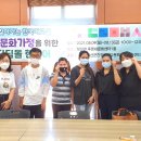 디딤돌문화센터 Daum카페