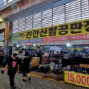 신발공판장 네이버블로그