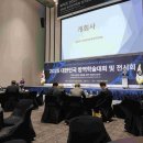 한국방역 컨슈머타임스