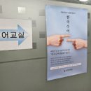 한국수어(기초) 배우기 이미지