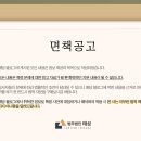 법무법인태성 - 서초구 반포대로30길 81 | 법무법인태성