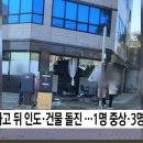 신관초교차로 이미지