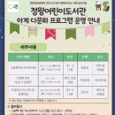 하계어린이도서관 이미지