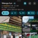 나트랑 로컬 유명 맛집추천 2편(과일 및 디저트류) 지도첨부 현금 카드결제 내돈내산 메뉴추천 후기