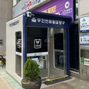 도화1동 행정복지센터 이미지