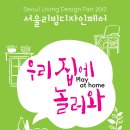 우리글디자인그룹 이미지