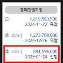 에스에이치테크 이미지