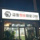 첨단중앙로152번길4 이미지