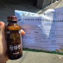 양춘당약국 이미지