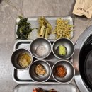 본 죽&비빔밥 거제고현점 | 거제 고현 맛집 거제도 한우정육식당 거한정_가족외식으로 제격☺️