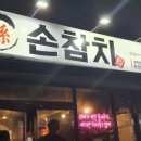 하대동330 이미지