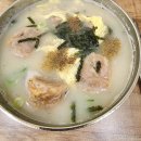 기동이랑 만두랑