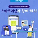 해법영어자기주도학습학원