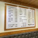 예담국시밥 이미지