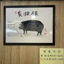 (유)미듬