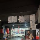 챌린지 복싱클럽 | 강남챌린지다이어트복싱클럽 체험 후기! 강남 다이어트 복싱 제대로 경험하다