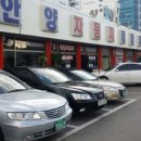 대광자동차매매상사 이미지