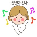슬로우팜체험펜션