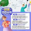 튼튼한태권도 이미지