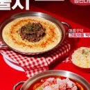 청년다방판교