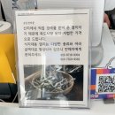 모든건어물유통