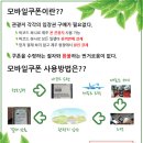 [제주도여행]신기한 트릭아트뮤지엄 여행 이미지