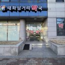 태화약국 이미지