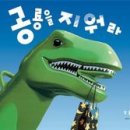 그림나라 이미지