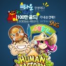 인터컴퍼니 이미지
