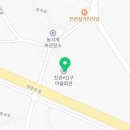 진관1리경로당 네이버블로그