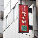 스키동