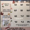둥지타코엔커피 경주본점