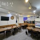 지중해수산 이미지