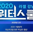 에이원학원 이미지