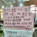짬뽕예술관